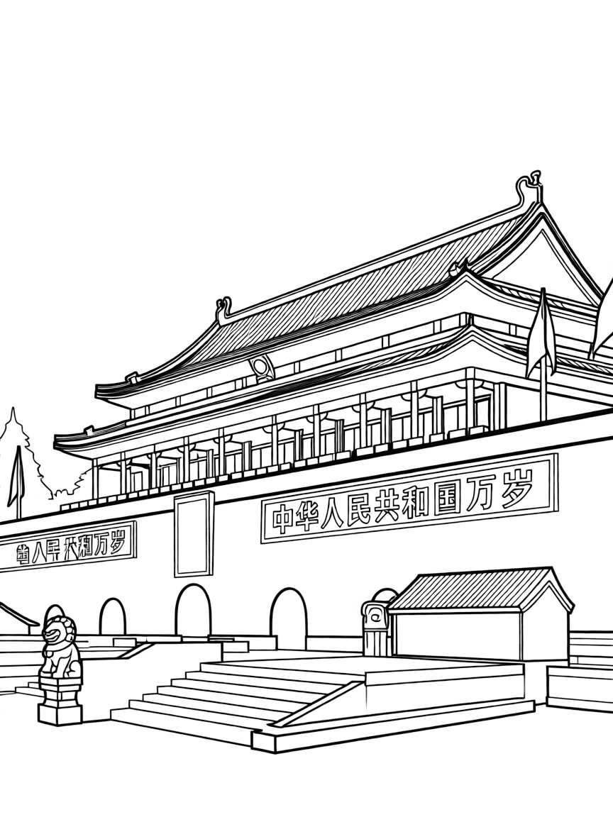 (Beijing) Tiananmen Square with the main gate building