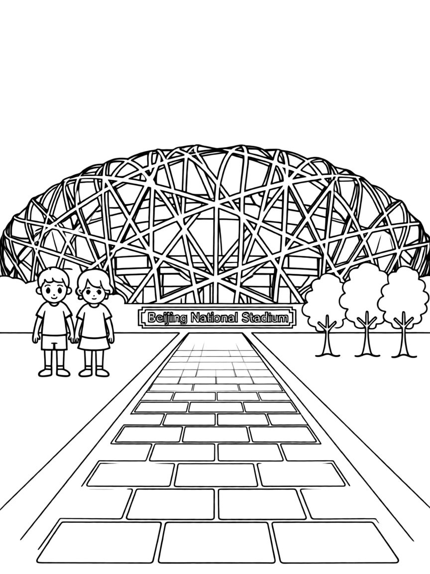 (Beijing) Beijing National Stadium (Bird's Nest) with curved architecture