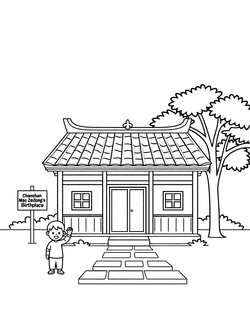 (Hunan) Shaoshan Mao Zedong's birthplace
