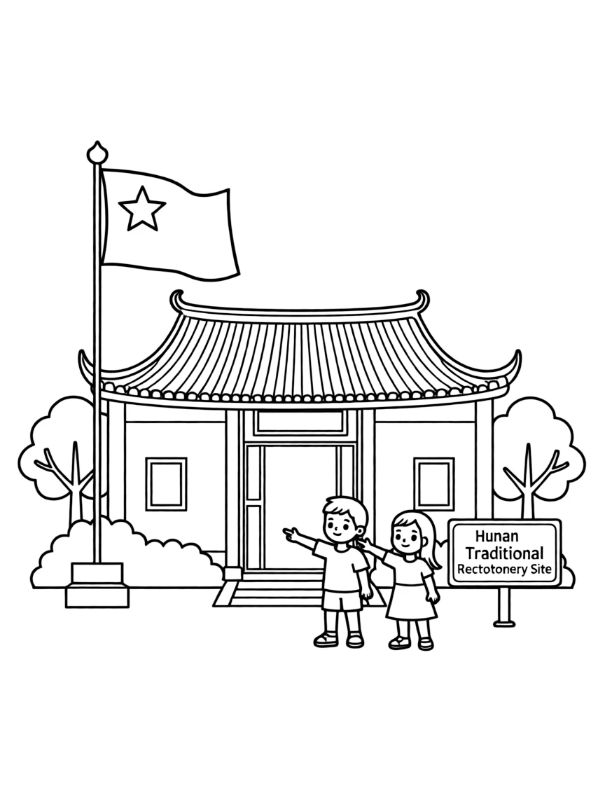 (Hunan) Traditional Chinese revolutionary site