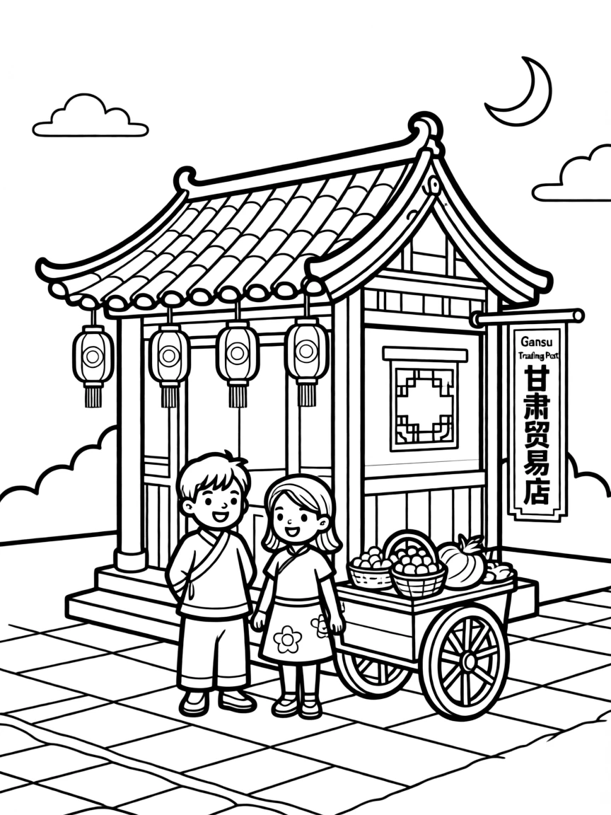 (Gansu) Traditional Chinese trading post