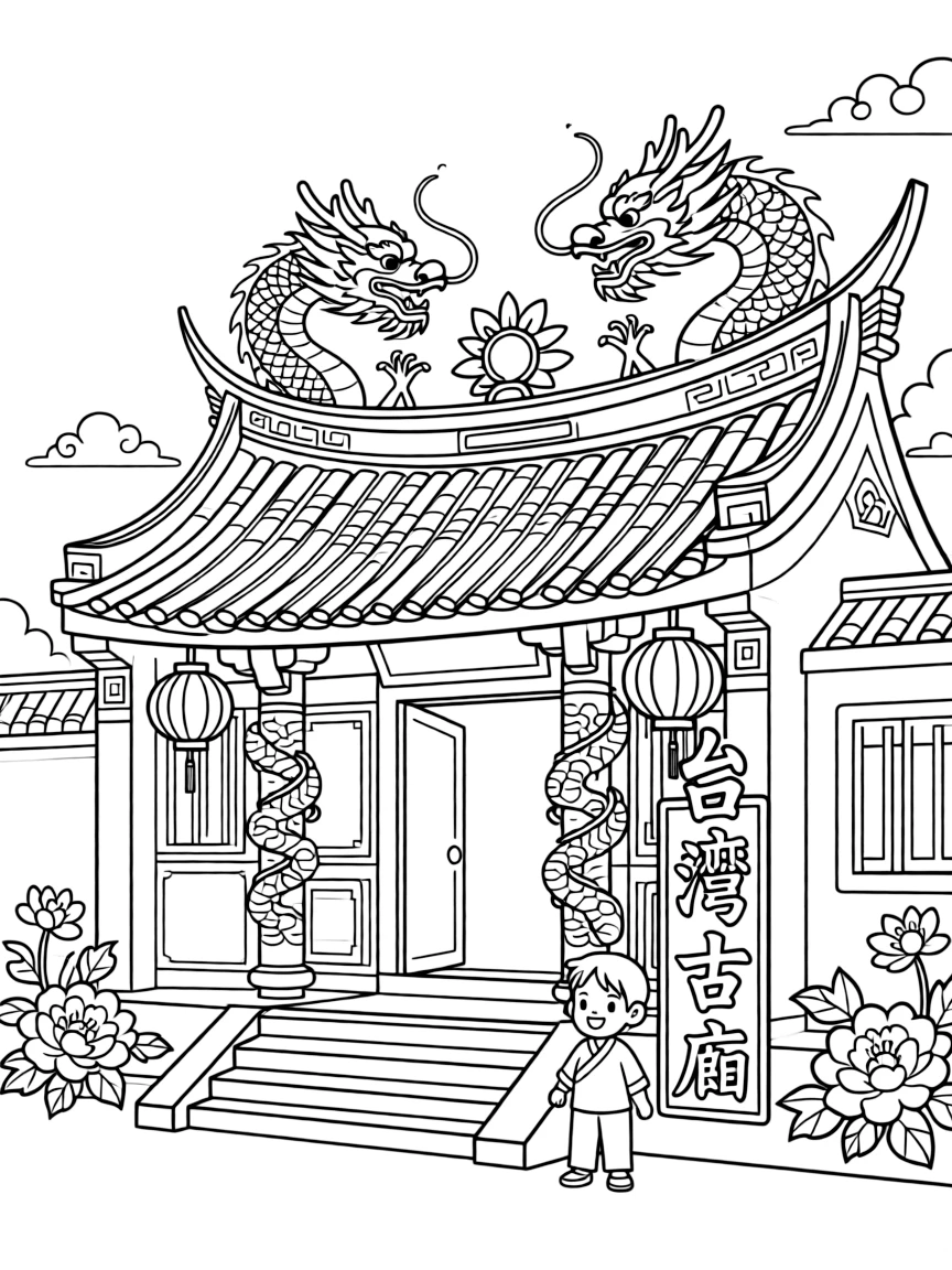 (Taiwan) Traditional Chinese temple with dragons