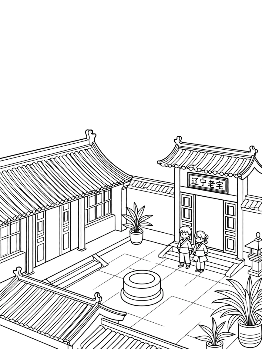 (Liaoning) Historic Chinese northeastern courtyard