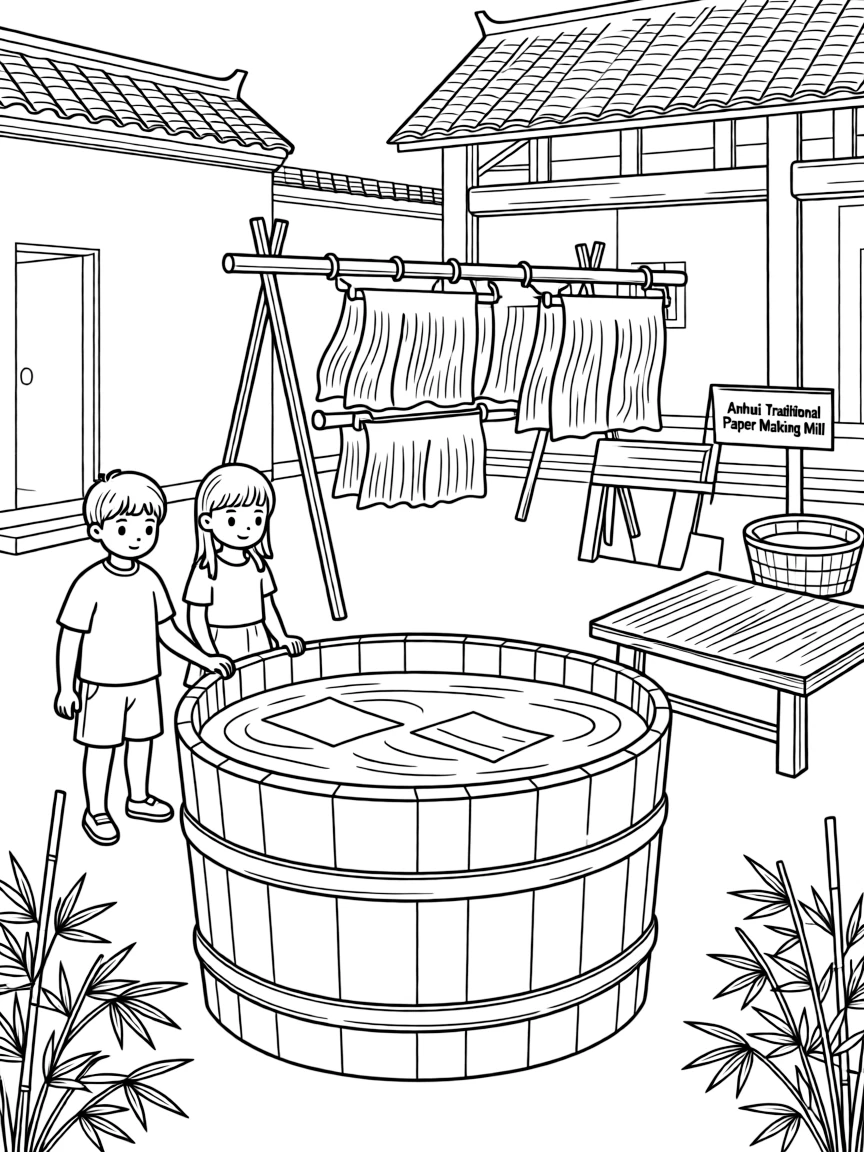 (Anhui) Traditional Chinese paper making mill