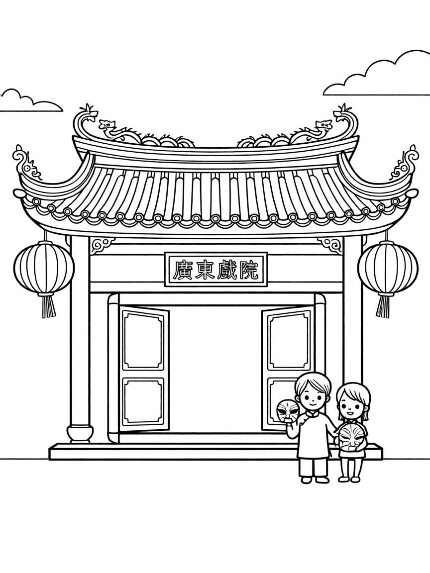 (Guangdong) Traditional Chinese opera house