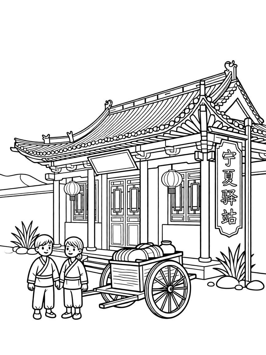 (Ningxia) Historic Chinese Silk Road inn