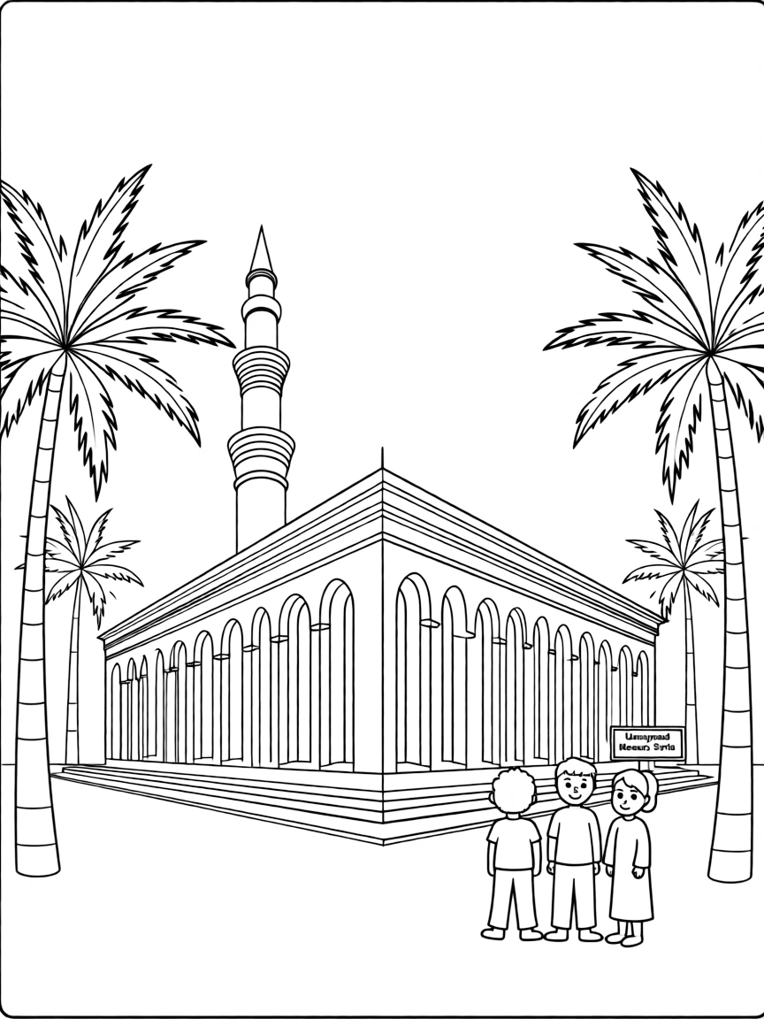 (Arab) The Umayyad Mosque in Syria