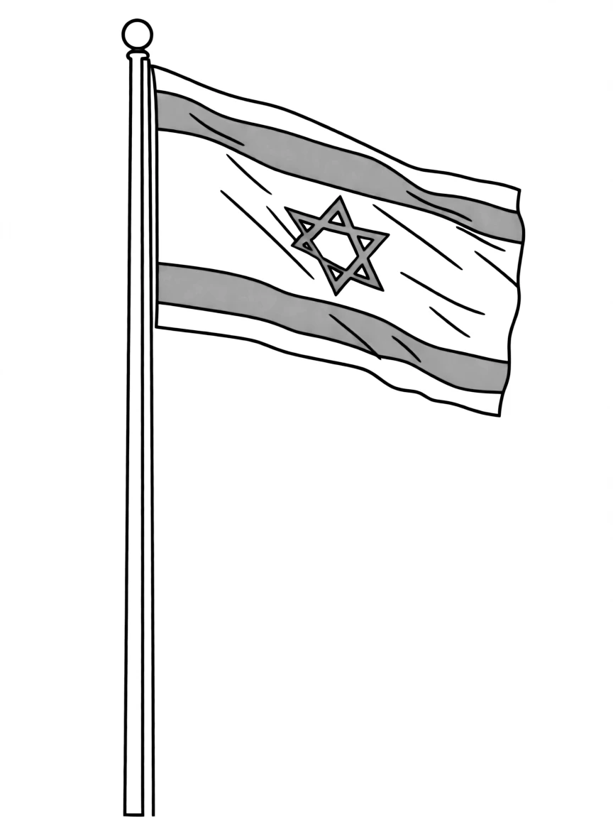 (Israel) The Israeli flag (blue Star of David and stripes) flying on a clear day